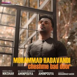 Mohammad Hadavandi  – Cheshme Bad Door